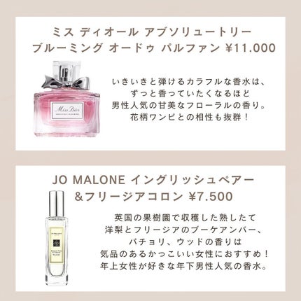 ROSE DES VENTS (ローズ・デ・ヴァン)/ルイ・ヴィトン/香水(レディース)を使ったクチコミ(6枚目)