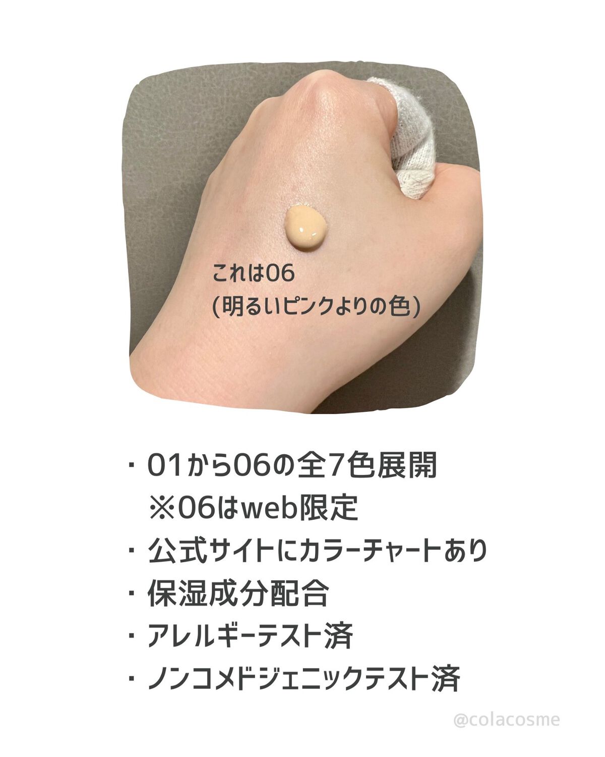 を使ったクチコミ（2枚目）