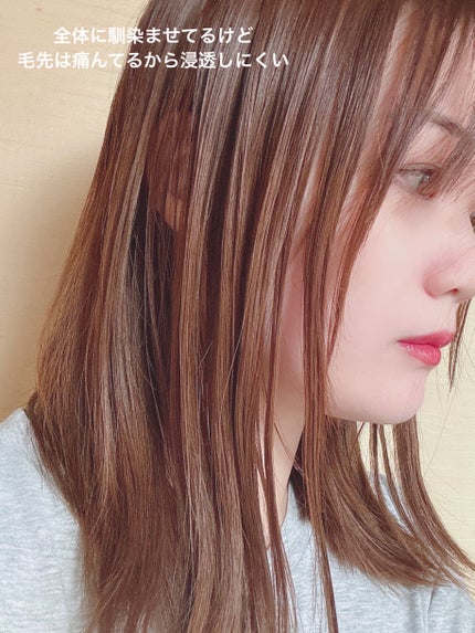 リファ ロックオイルライト/ReFa/ヘアオイルを使ったクチコミ(4枚目)