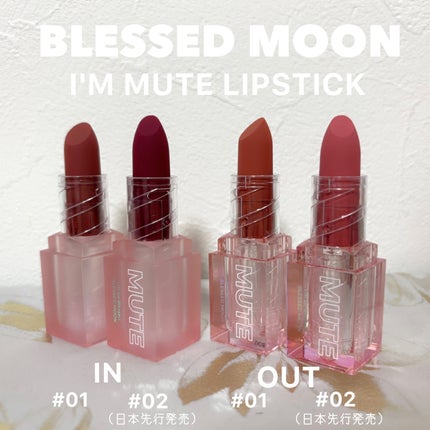 フラッフィリップティント/BLESSED MOON/リップティントを使ったクチコミ(2枚目)
