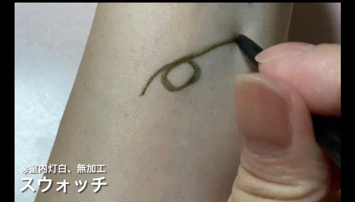 UGT ジェルアイライナー b/U R GLAM/ジェルアイライナーを使ったクチコミ(3枚目)