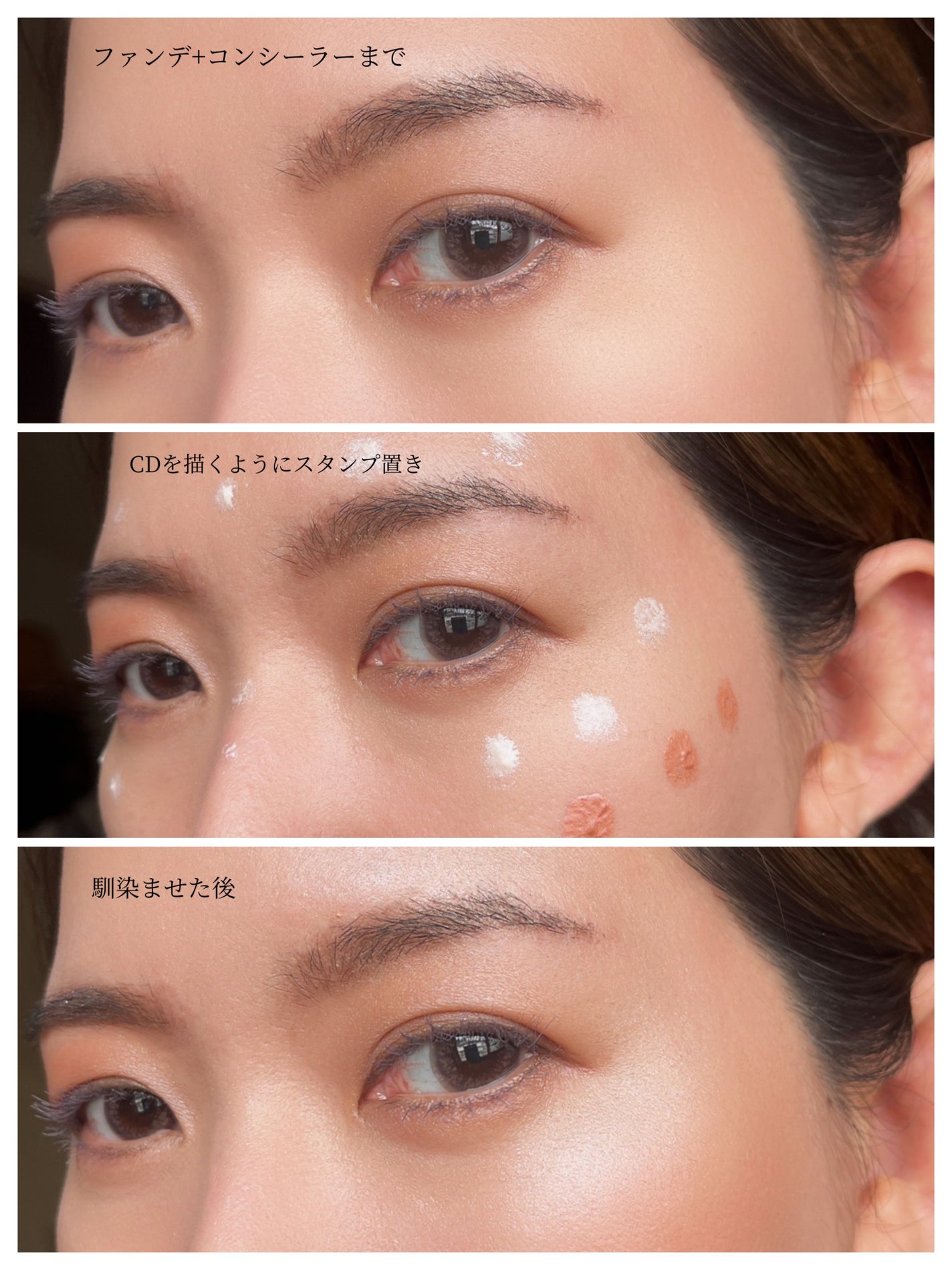 ディオールスキン フォーエヴァー グロウ マキシマイザー/Dior/ハイライトを使ったクチコミ(3枚目)