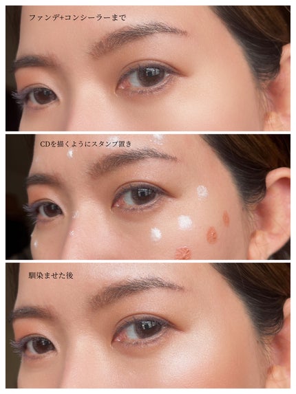 ディオールスキン フォーエヴァー グロウ マキシマイザー/Dior/ハイライトを使ったクチコミ(3枚目)