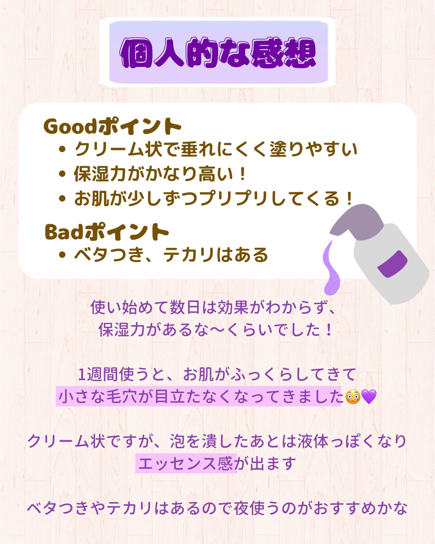 リードルショット リフティングセラム/VT/美容液を使ったクチコミ(7枚目)