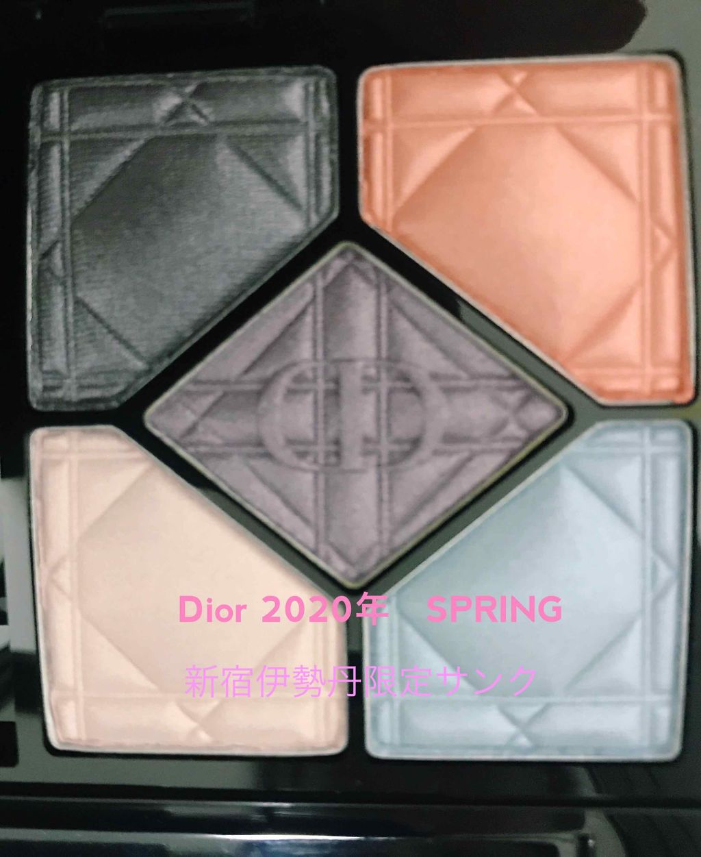 サンク クルール/Dior/アイシャドウパレットを使ったクチコミ(1枚目)