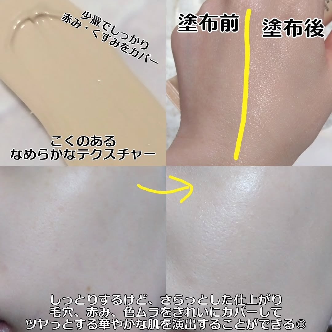 スキンカバーBBクリーム/TFIT/BBクリームを使ったクチコミ(3枚目)