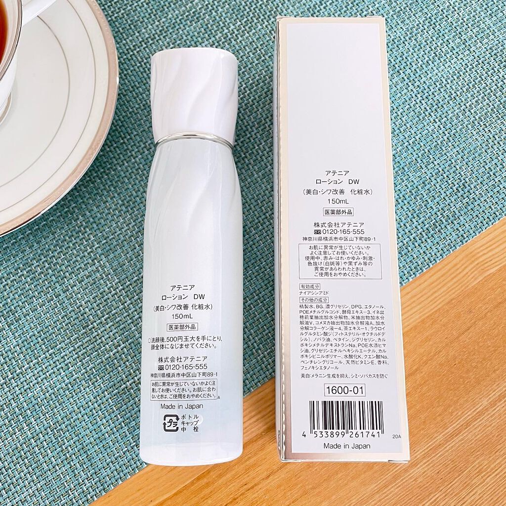 ドレススノー ローション【医薬部外品】 /アテニア/化粧水を使ったクチコミ(4枚目)
