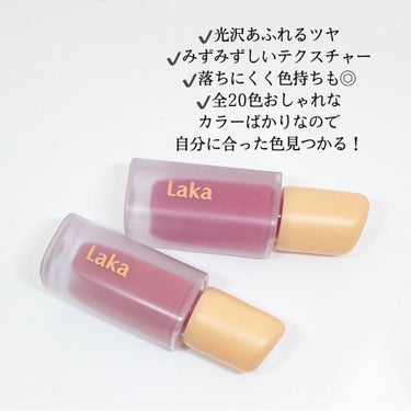 フルーティーグラムティント 106 ジューシー/Laka/口紅を使ったクチコミ（2枚目）