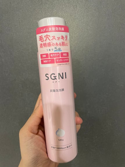 炭酸泡洗顔/SGNI/泡洗顔を使ったクチコミ(1枚目)