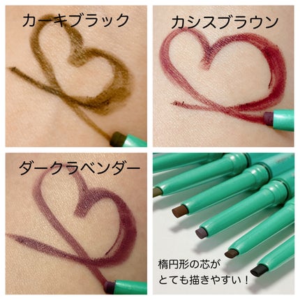 「密着アイライナー」クリームペンシル/デジャヴュ/ペンシルアイライナーを使ったクチコミ(3枚目)