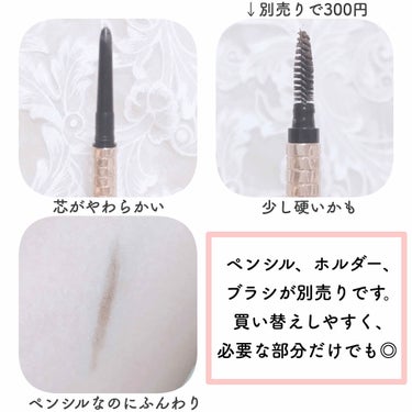 マキアージュ ラスティングフォギーブロウEX 限定セットのクチコミ「
＼簡単にふわ眉が作れる✨／


□Maquillage ペンシル部分 990円・ホルダー
9.....」（2枚目）