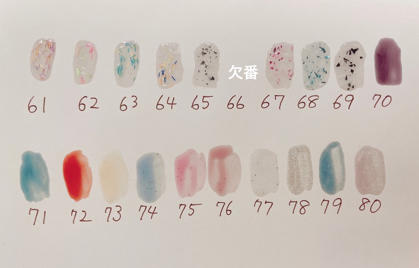 ジェルネイルDA/IDATE/ジェルネイルを使ったクチコミ(2枚目)