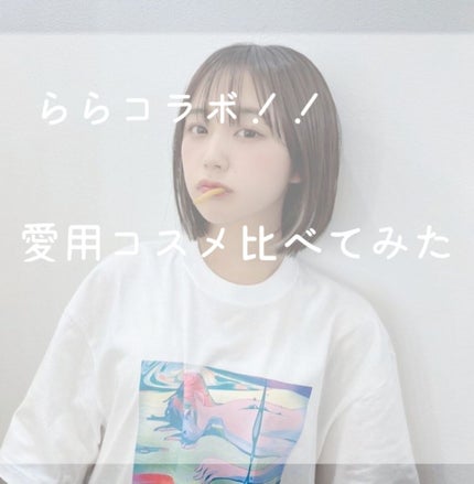 クリーミータッチライナー/キャンメイク/ジェルアイライナーを使ったクチコミ(1枚目)