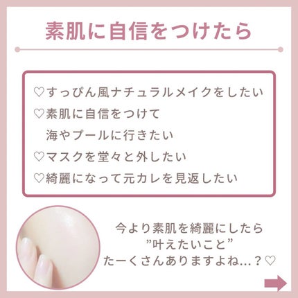 メーキャップ ベース クリーム UV/ちふれ/化粧下地を使ったクチコミ(2枚目)