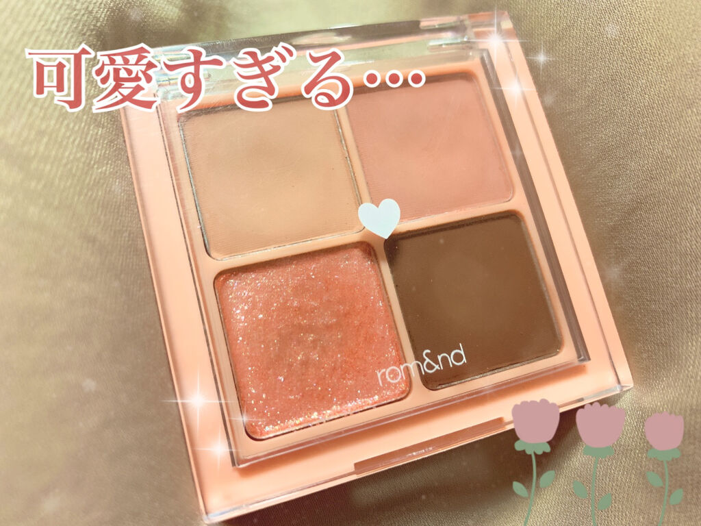 ベターザンアイズ/rom&nd/アイシャドウパレットを使ったクチコミ（1枚目）