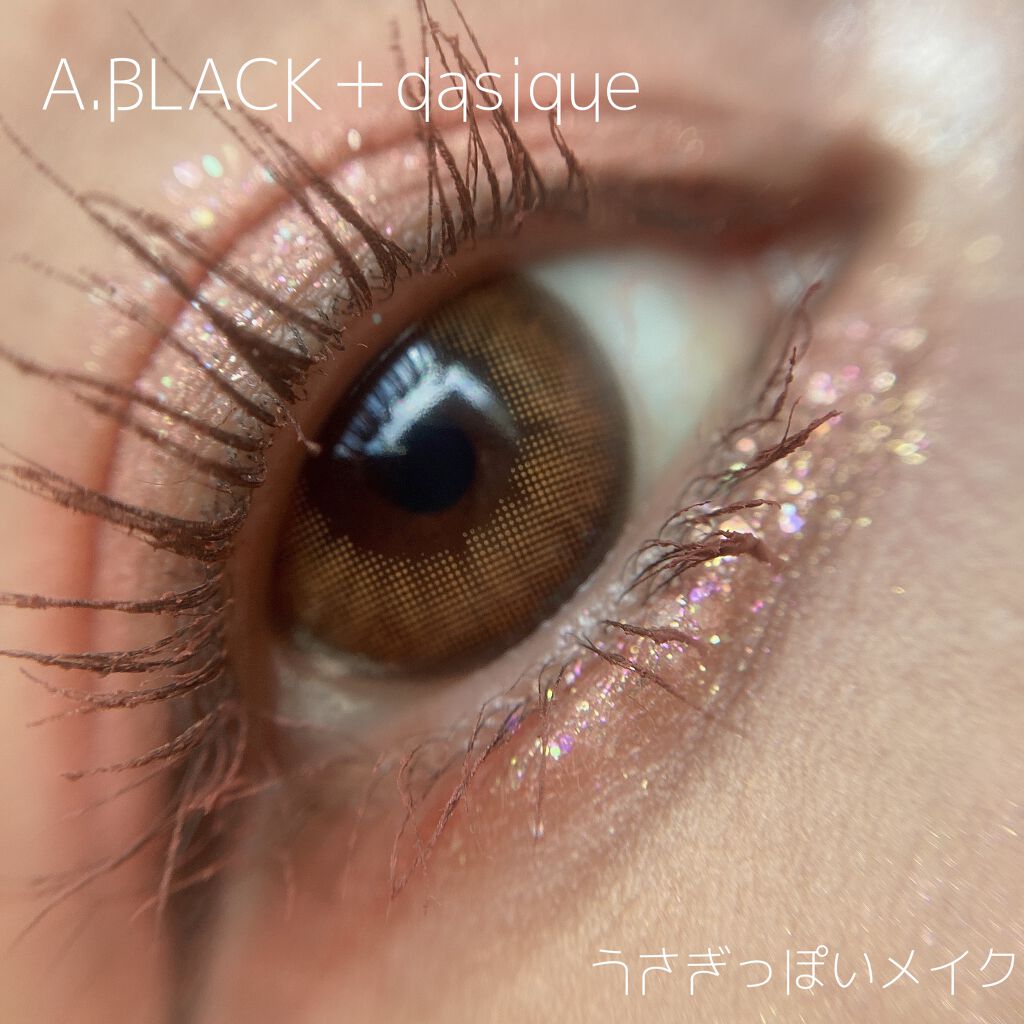 シャドウパレット/dasique/アイシャドウパレットを使ったクチコミ（1枚目）