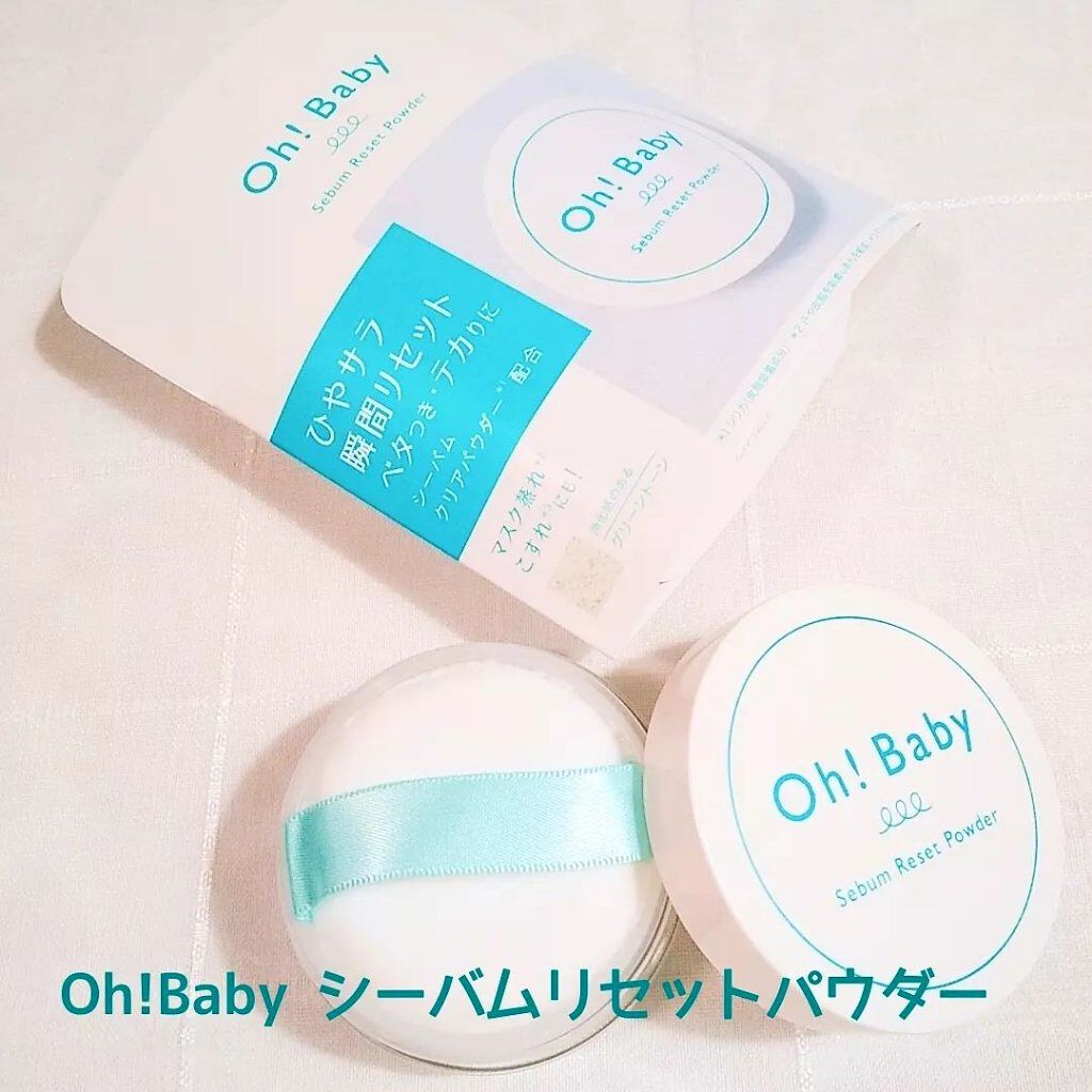 Oh!Baby シャーベットポアプライマー/ハウス オブ ローゼ/化粧下地を使ったクチコミ(5枚目)