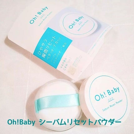 Oh!Baby シャーベットポアプライマー/ハウス オブ ローゼ/化粧下地を使ったクチコミ(5枚目)