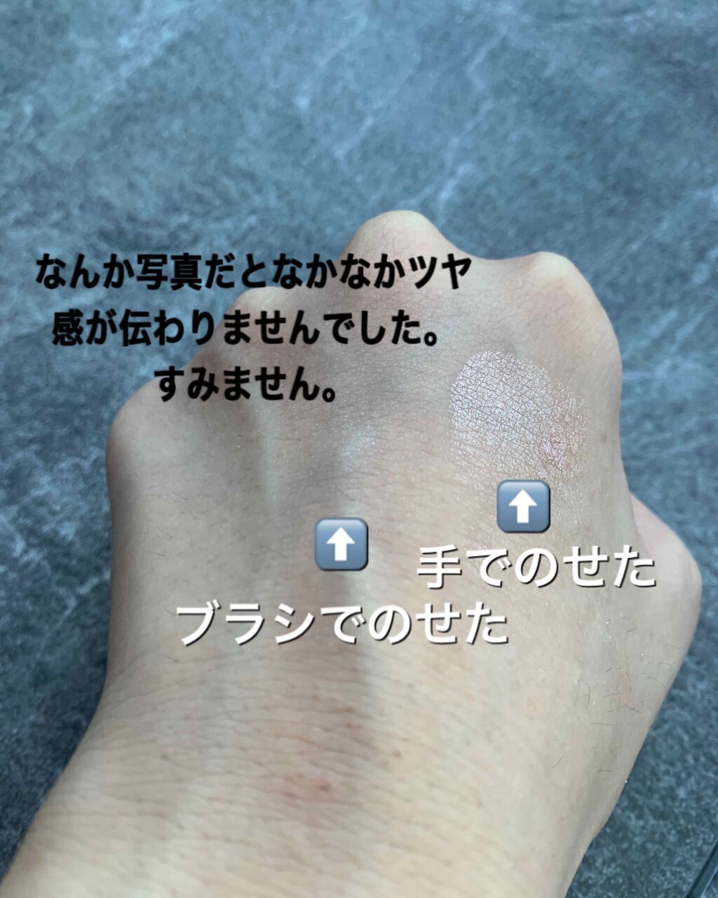 パールグロウハイライト/CEZANNE/パウダーハイライトを使ったクチコミ(2枚目)