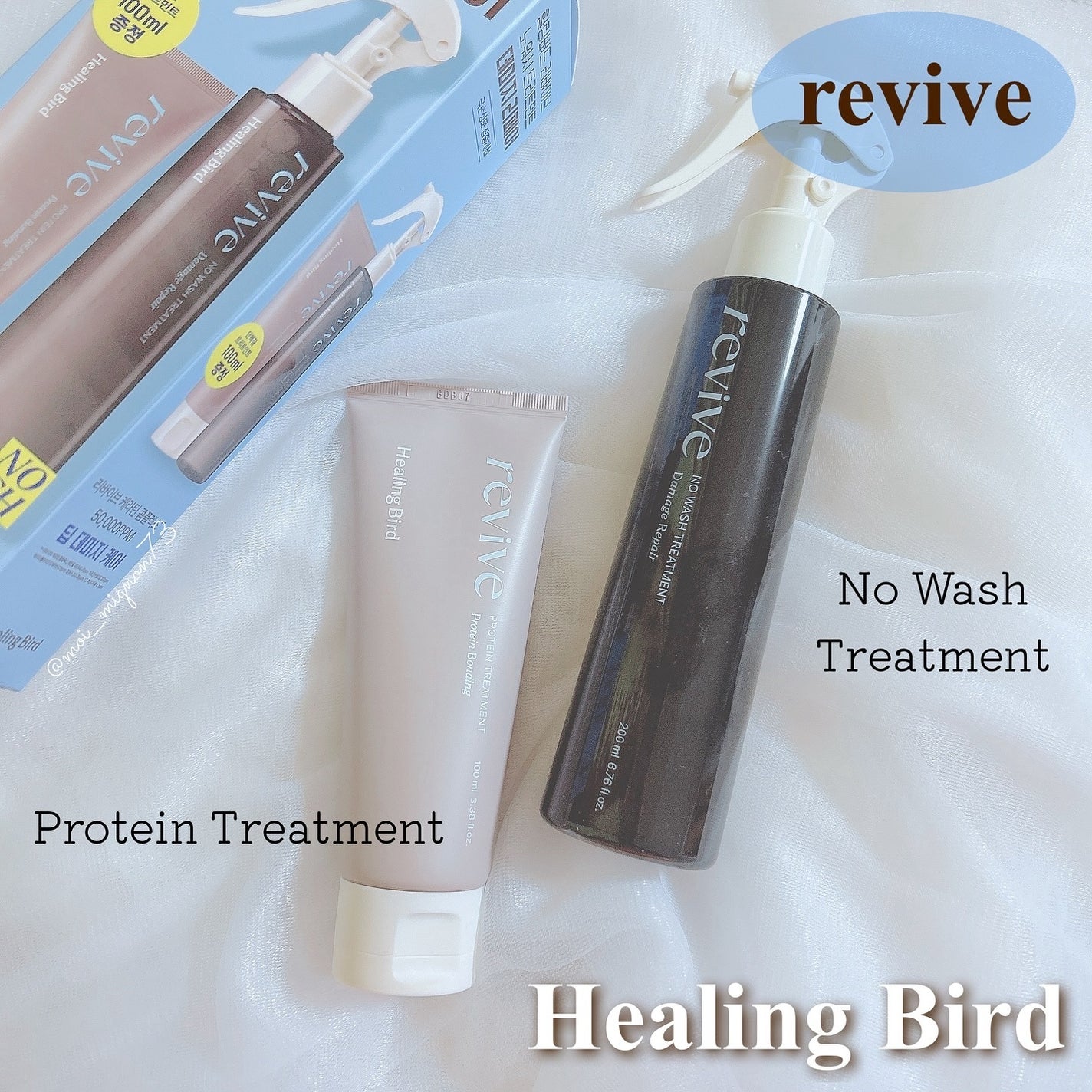 リバイブ ノーウォッシュトリートメント ダメージリペア/Healing bird/アウトバストリートメントを使ったクチコミ(1枚目)