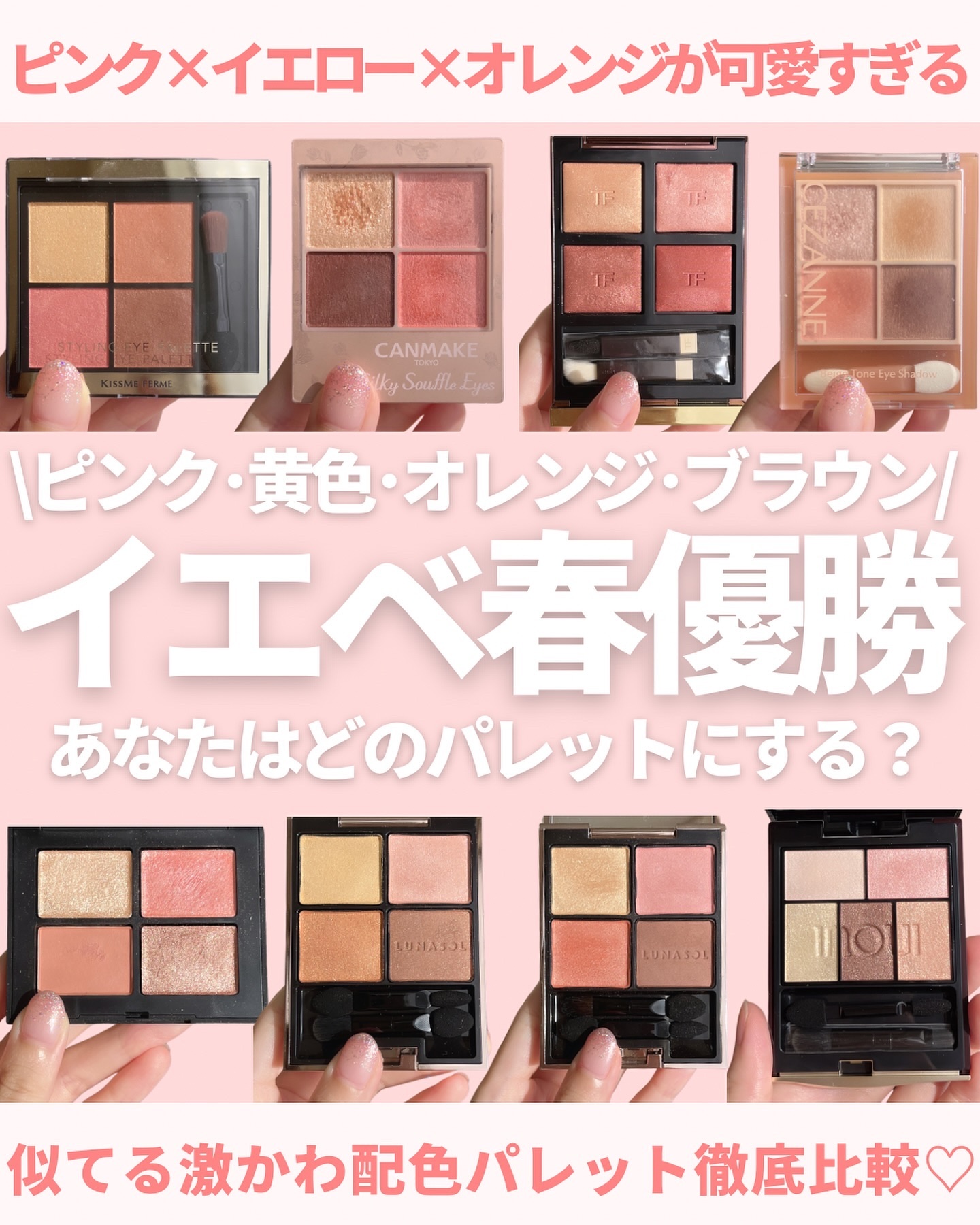 クワッドアイシャドー/NARS/アイシャドウパレットを使ったクチコミ（1枚目）