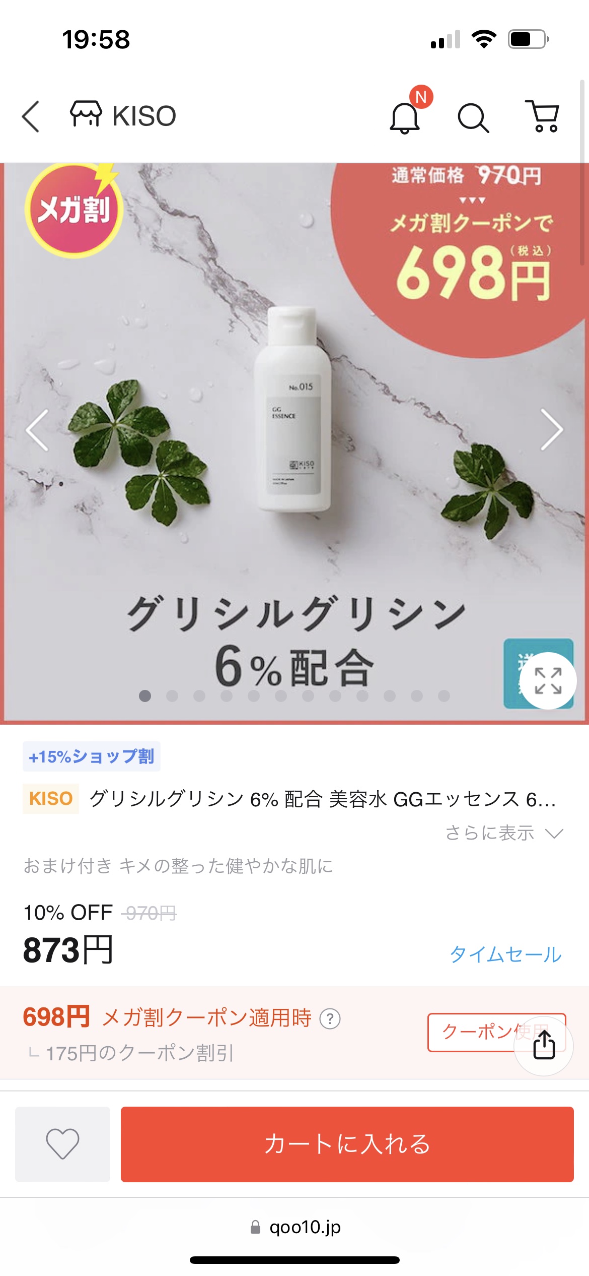 CICA デイリースージングマスク/VT/シートマスク・パックを使ったクチコミ（3枚目）