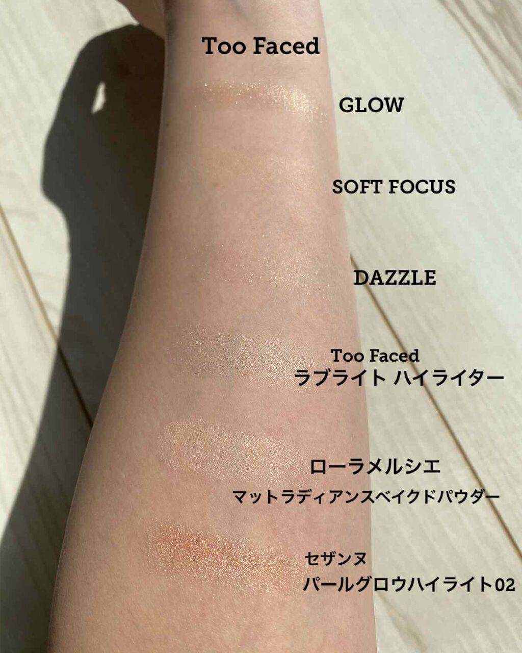 ボーン ディス ウェイ ターン アップ ザ ライト ハイライティング パレット/Too Faced/プレストパウダーを使ったクチコミ（3枚目）