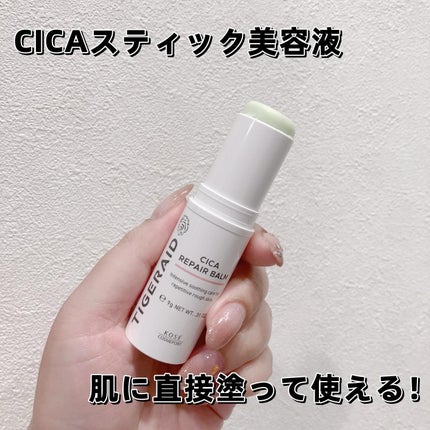 CICAリペア マスク/クリアターン/シートマスク・パックを使ったクチコミ(3枚目)