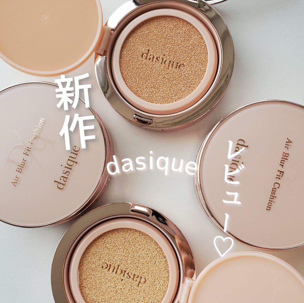 エアーブラーフィットクッション 21N ヌーディベージュ/dasique/クッションファンデーションを使ったクチコミ（1枚目）