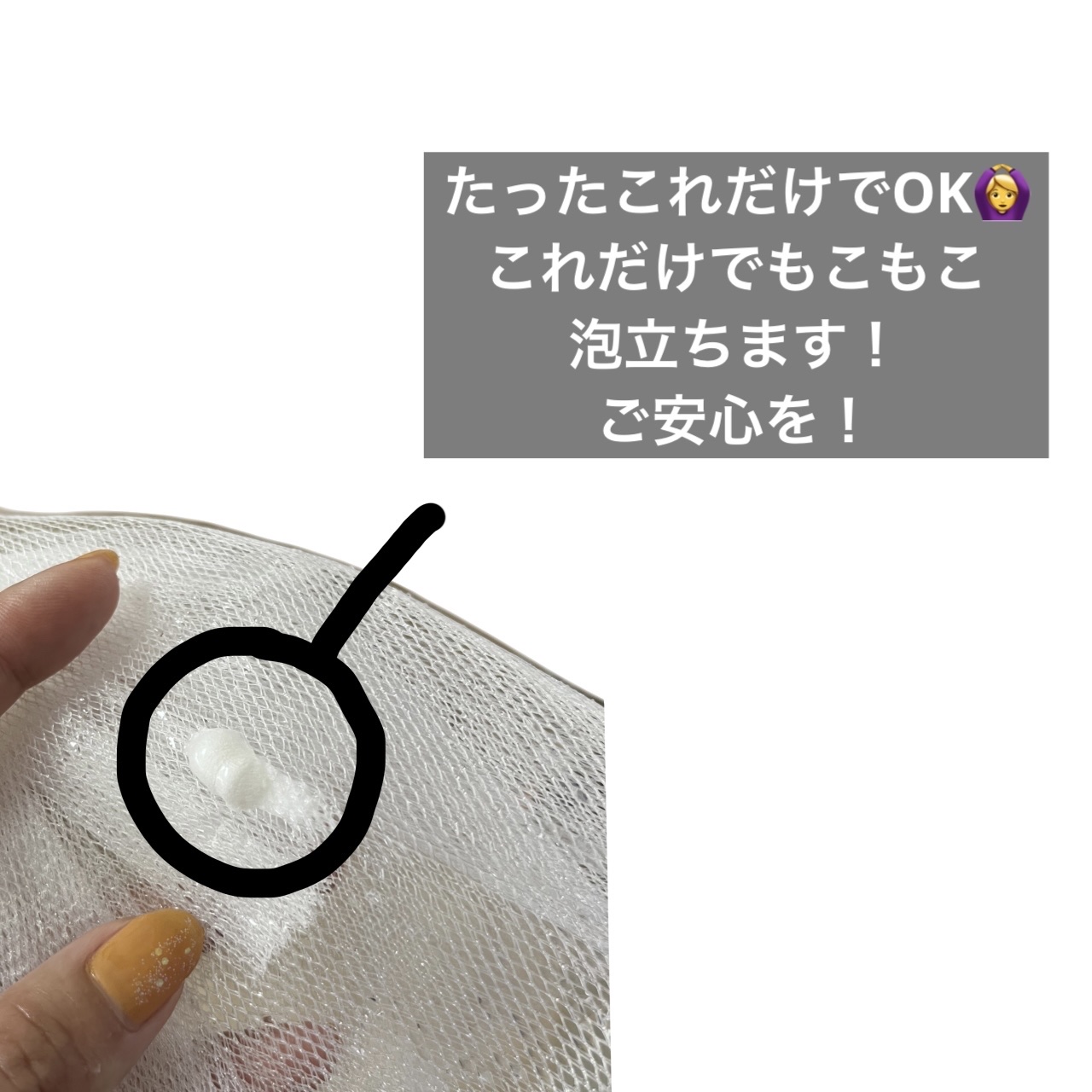 を使ったクチコミ（2枚目）