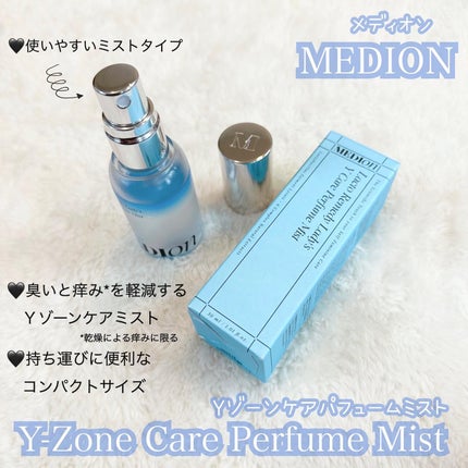 LACTOMEDI Feminine Probiotics Dry Mist/LACTOMEDI/デリケートゾーンケアを使ったクチコミ(1枚目)