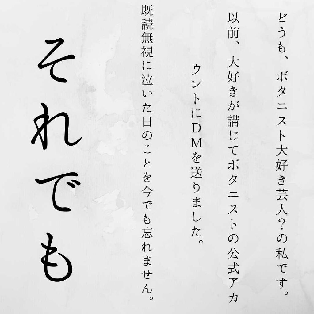 BOTANIST ボタニカルヘアマスク(モイスト)/BOTANIST/ヘアマスク・ヘアパックを使ったクチコミ（2枚目）