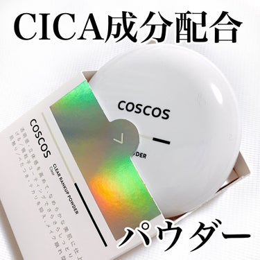 クリアランクアップパウダー クリア(生産終了)/COSCOS/プレストパウダーを使ったクチコミ（1枚目）