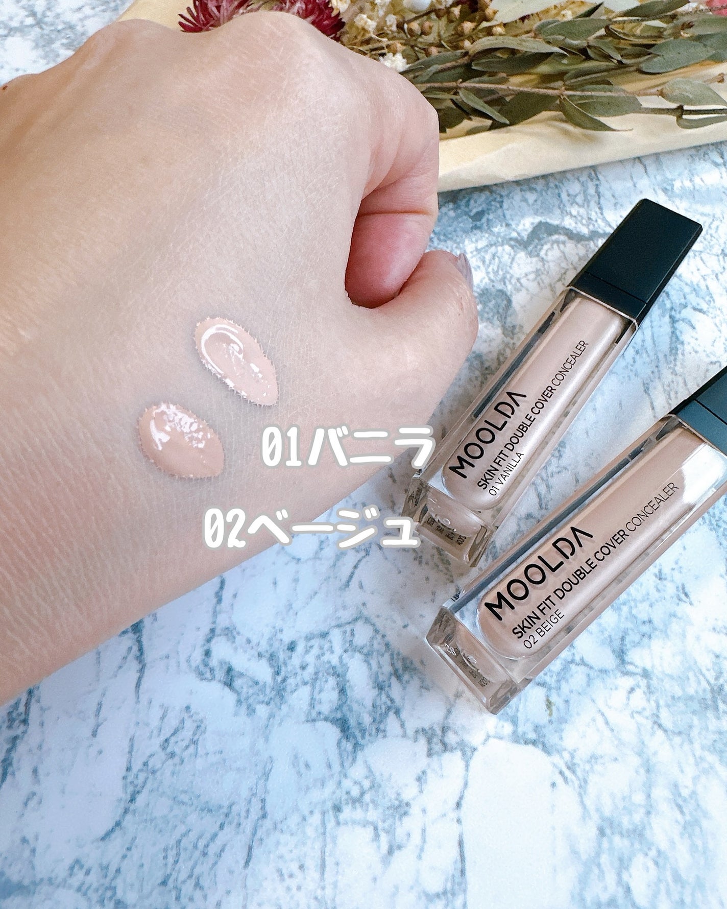 スキンフィットダブルカバーコンシーラー /MOOLDA/リキッドコンシーラーを使ったクチコミ(3枚目)