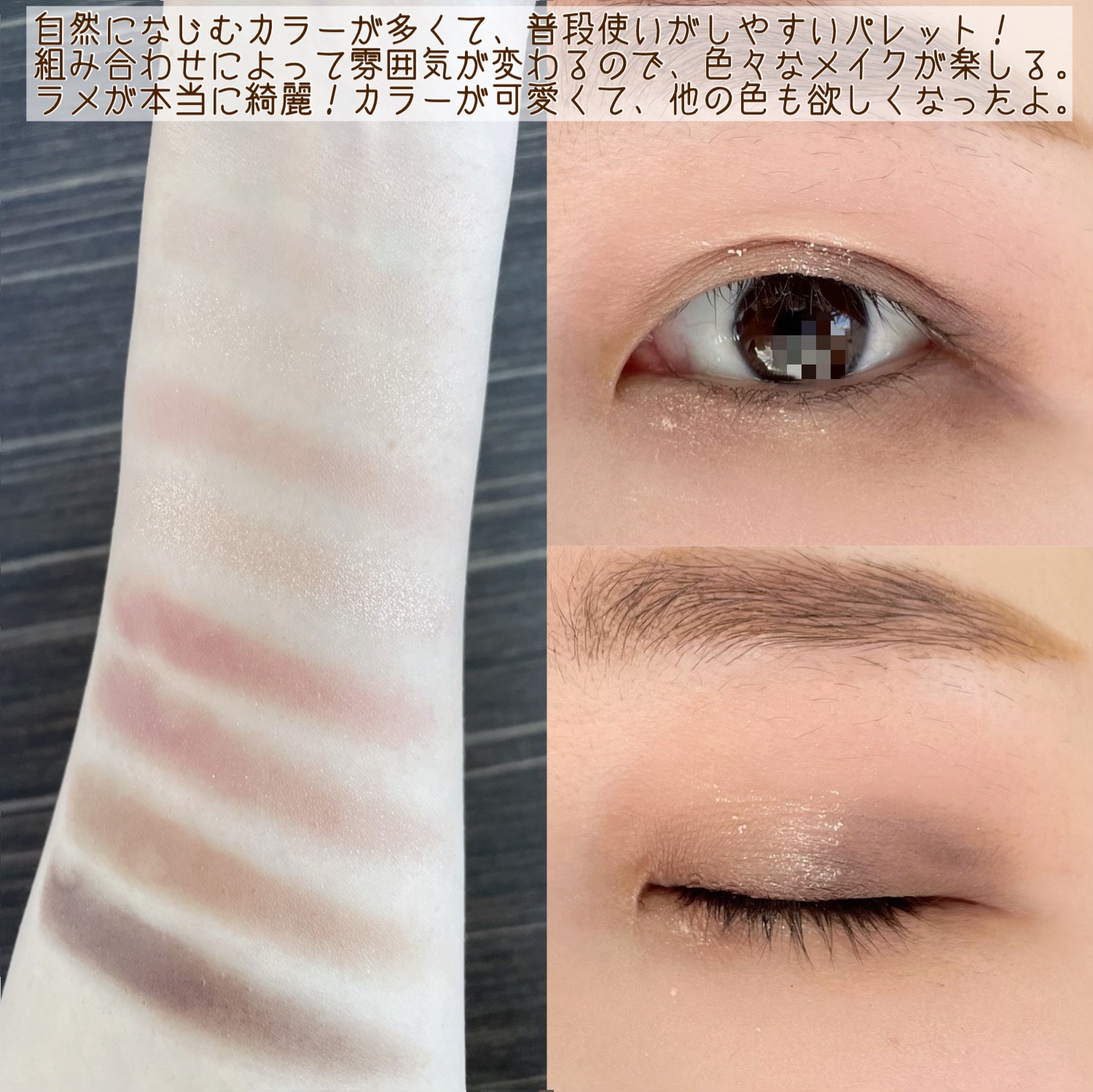 KEYBO FALL IN LOVE SHADOW PALETTE/keybo/アイシャドウパレットを使ったクチコミ（3枚目）