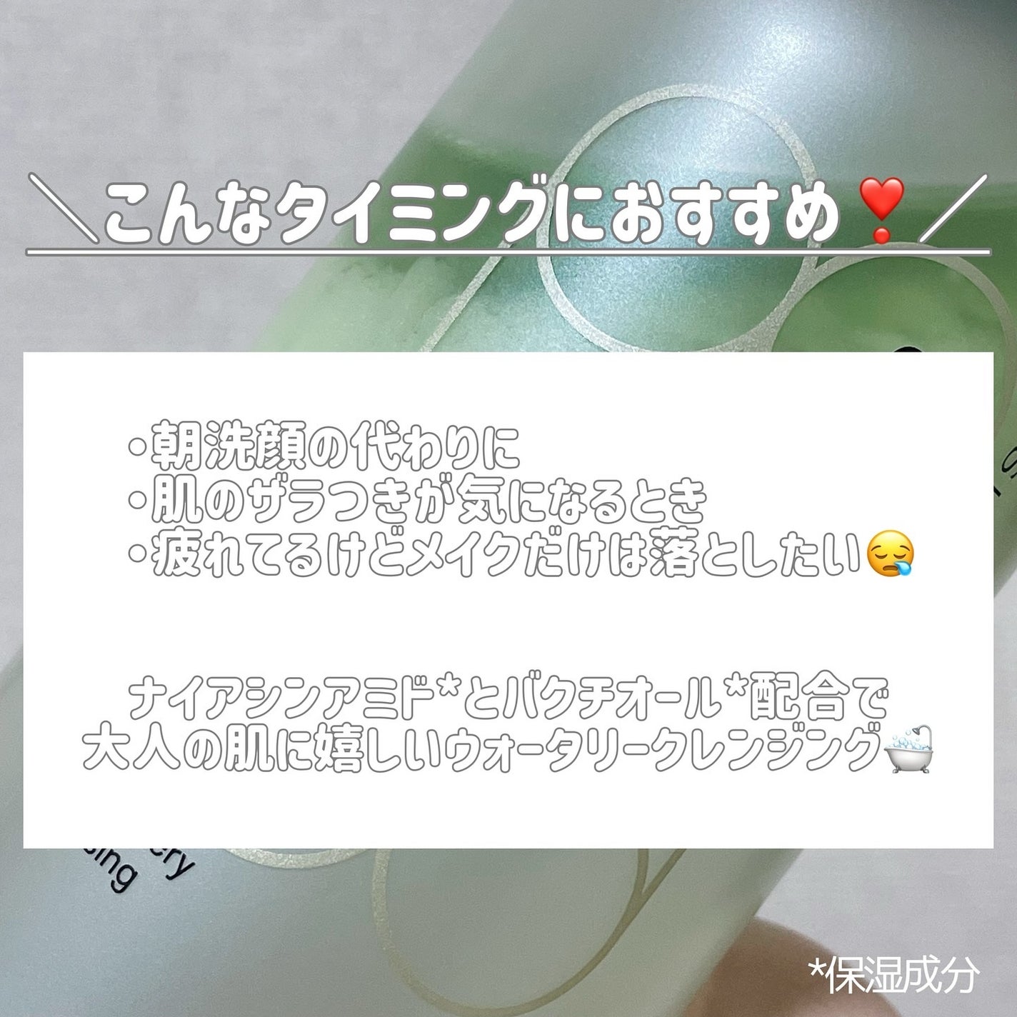 アイムユアヒーロー/SISI/クレンジングウォーターを使ったクチコミ(5枚目)