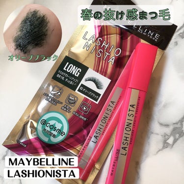 ラッシュニスタ N/MAYBELLINE NEW YORK/マスカラを使ったクチコミ（1枚目）