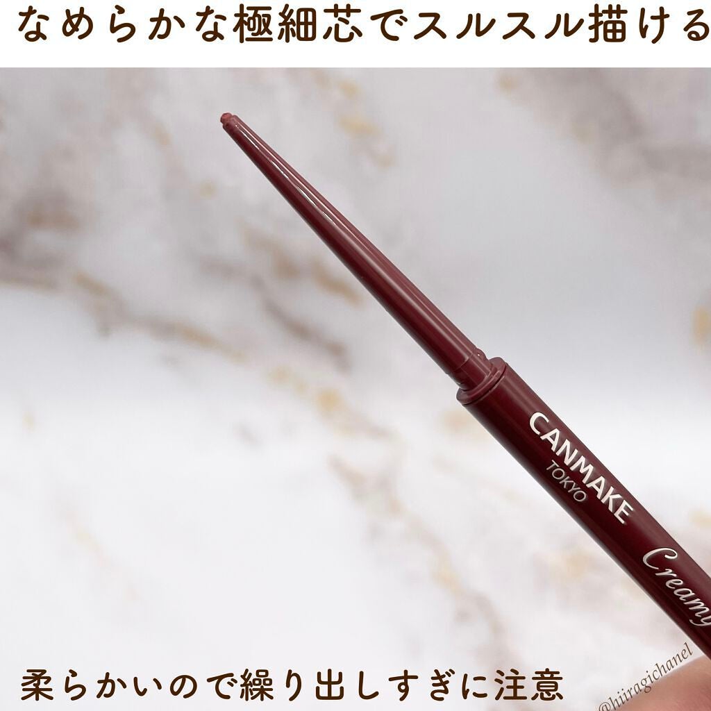 クリーミータッチライナー/キャンメイク/ジェルアイライナーを使ったクチコミ(3枚目)