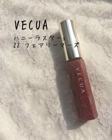 VECUA ハニーラスターs 
22 フェアリーマーズ
2600円(税別)

#VECUA#ハニーラスター#リップ#リップグロス#グロス#デパコス#ゆうこす#YouTube

…………………………………