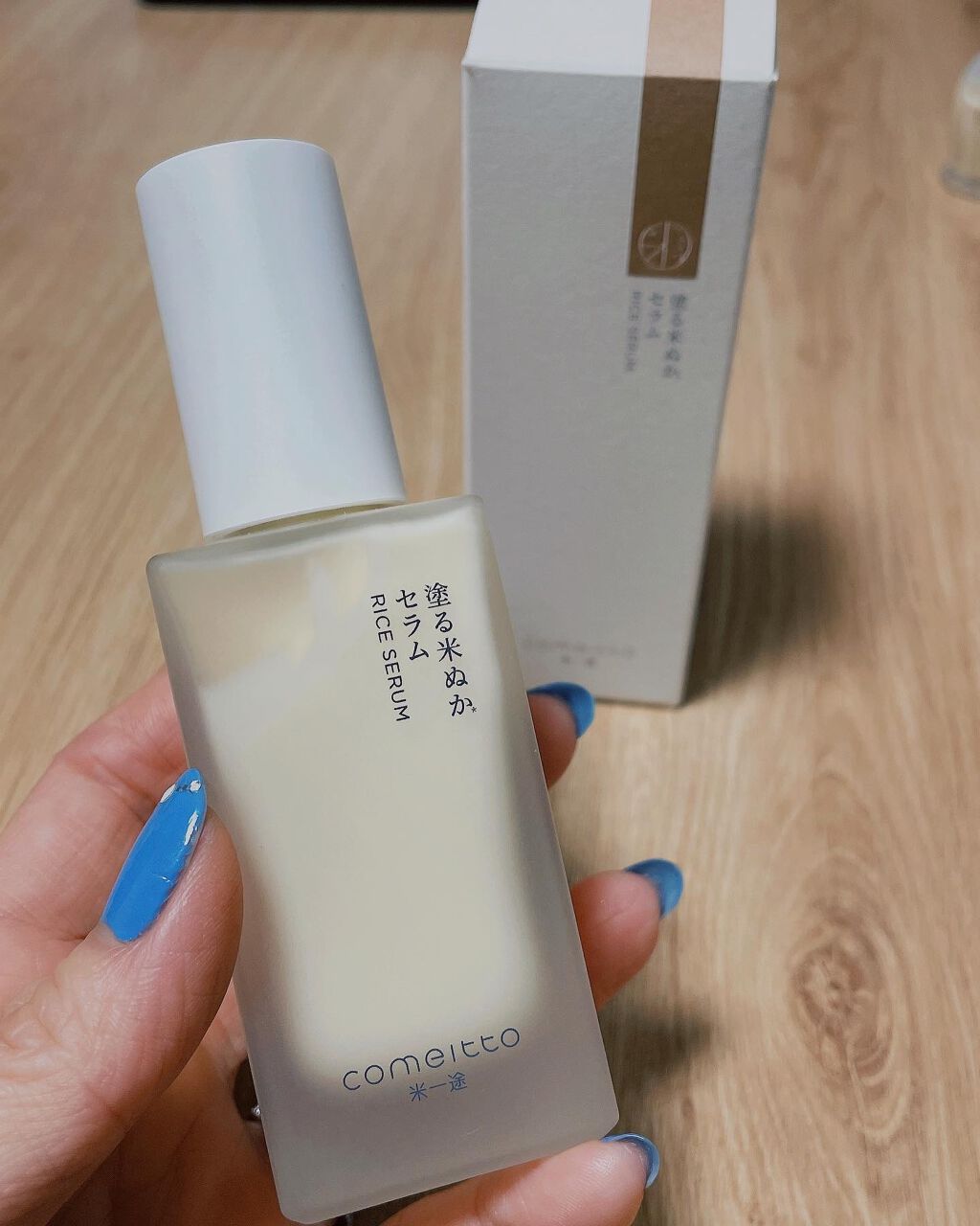 塗る米ぬかセラム/米一途/美容液を使ったクチコミ(1枚目)