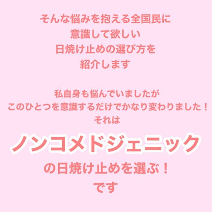 ããªã¬UV ã¢ã¯ã¢ãªãããŠã©ãŒã¿ãªãŒãžã§ã« /ããªã¬/æ¥çŒãæ¢ãã»UVã±ã¢ã䜿ã£ãã¯ãã³ãïŒ3æç®ïŒ