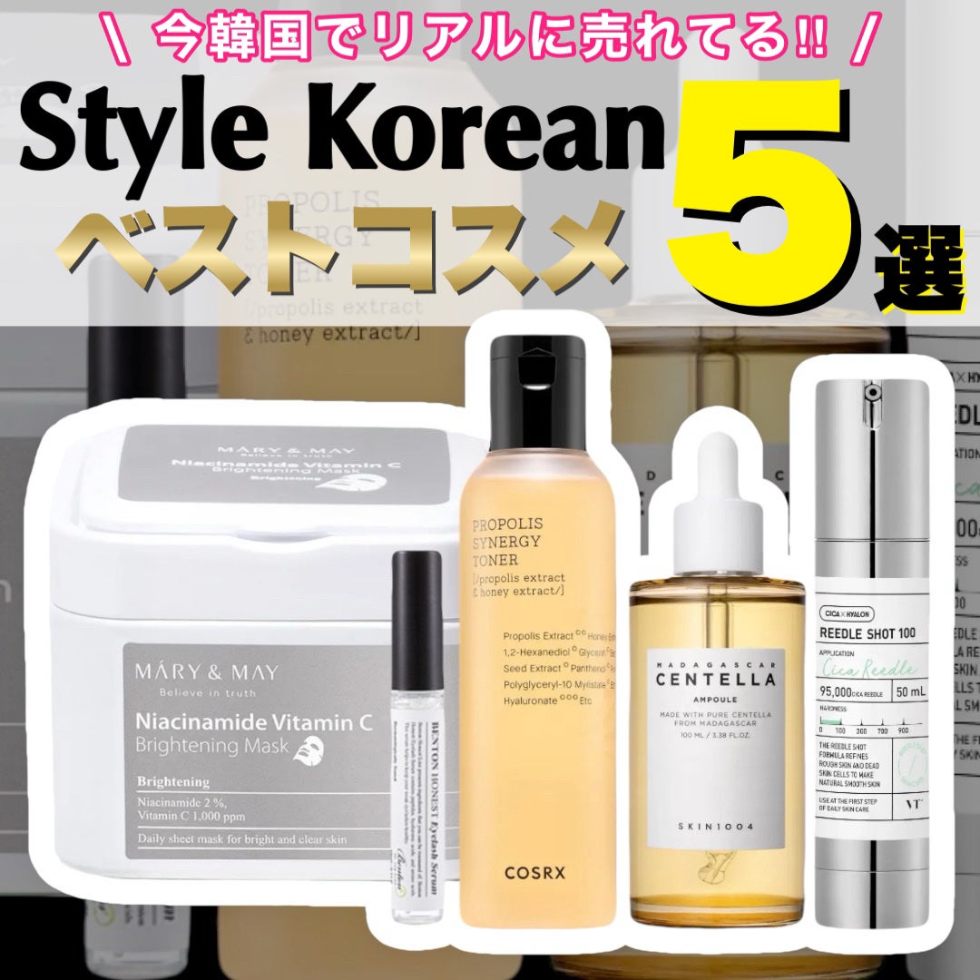 フルフィットプロポリスシナジートナー/COSRX/化粧水を使ったクチコミ(1枚目)