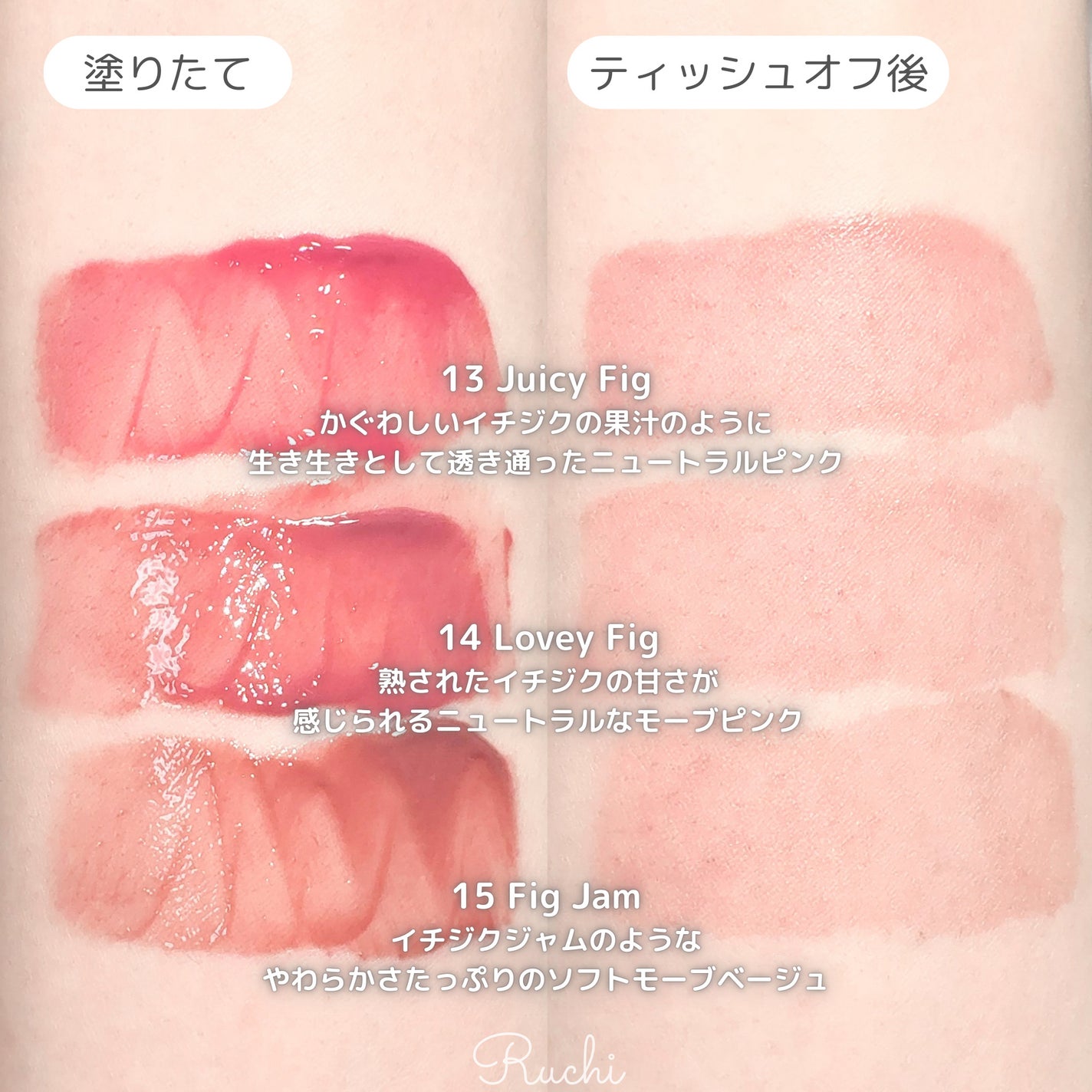 フローウェーブティント/COSNORI/リップティントを使ったクチコミ(3枚目)