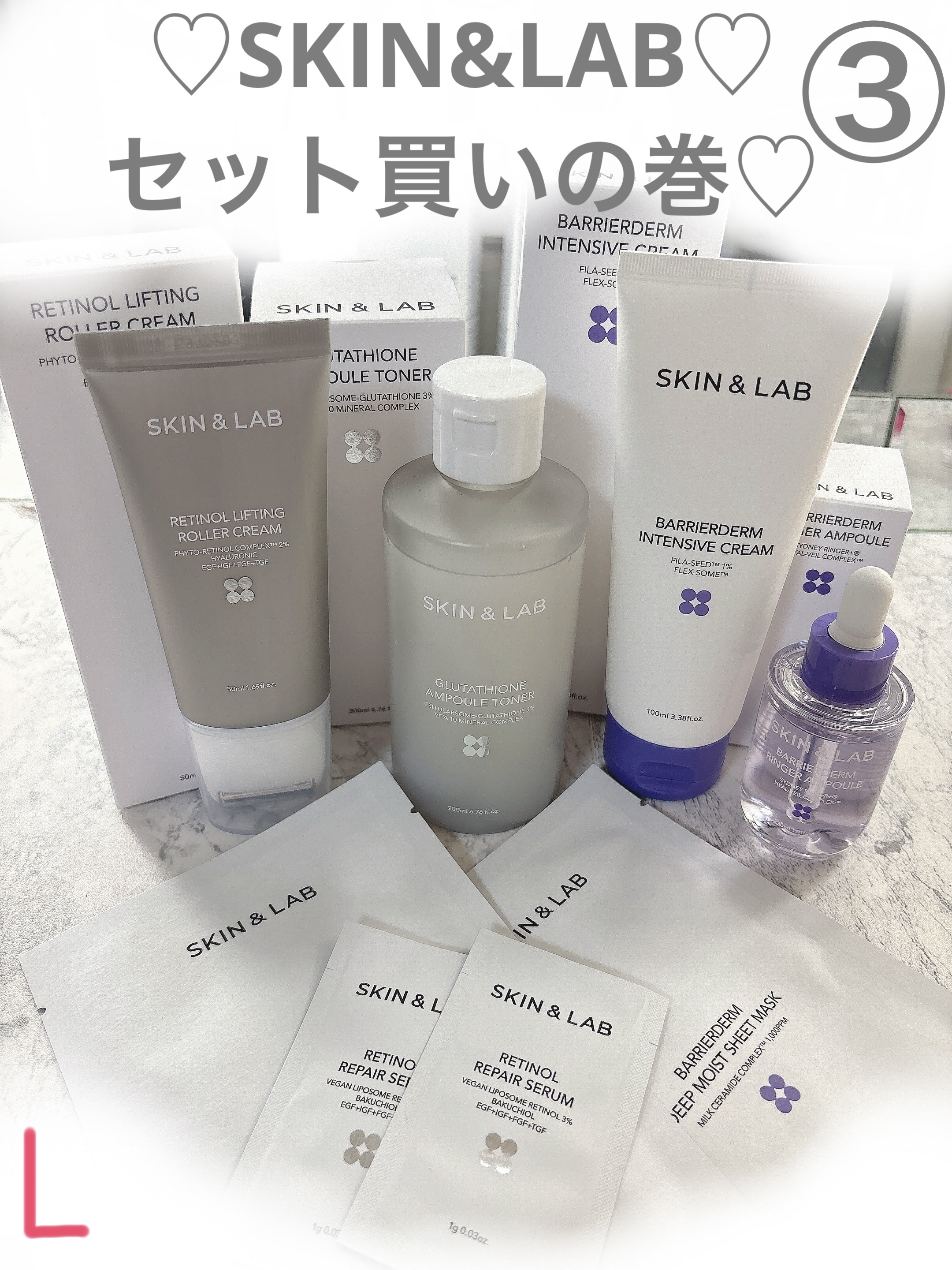♡SKIN&LAB♡セット買いの巻♡

#skin&lab  
#グルタチオン 
#保湿クリーム 
#レチノール 
#レチノールクリーム 

いつ買ったか覚えてないのですが
SKIN&LABさんで
またまたセットを買いましたw
前回のセット