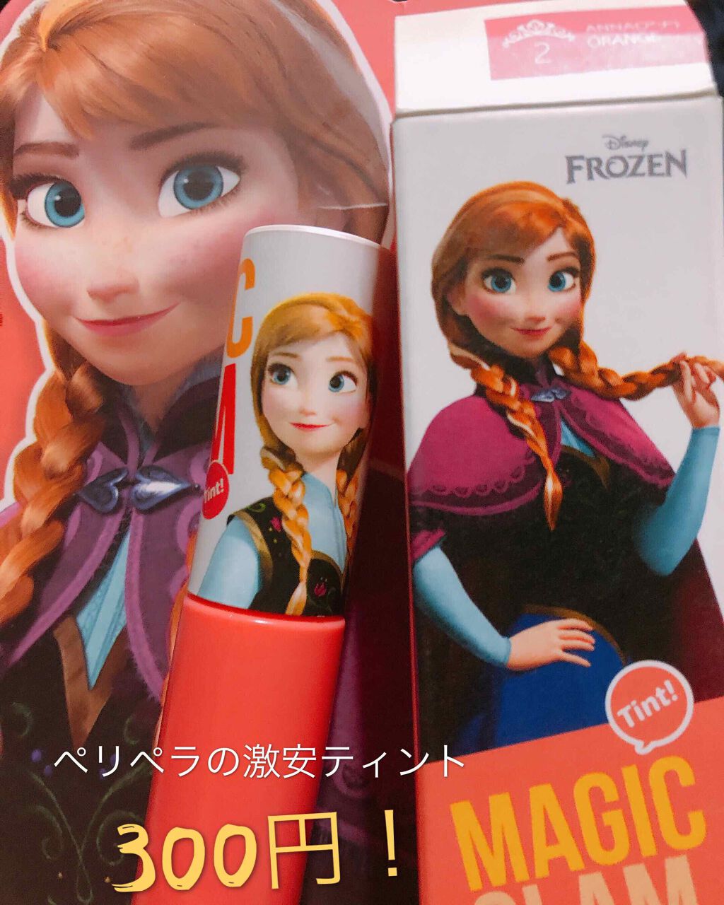 マジックグラムティント/PERIPERA/リップグロスを使ったクチコミ（1枚目）