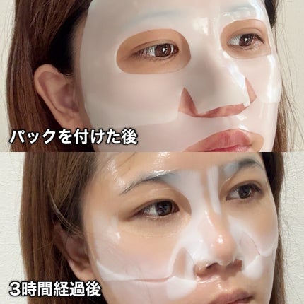 バイオコラーゲンリアルディープマスク/Biodance/シートマスク・パックを使ったクチコミ(9枚目)
