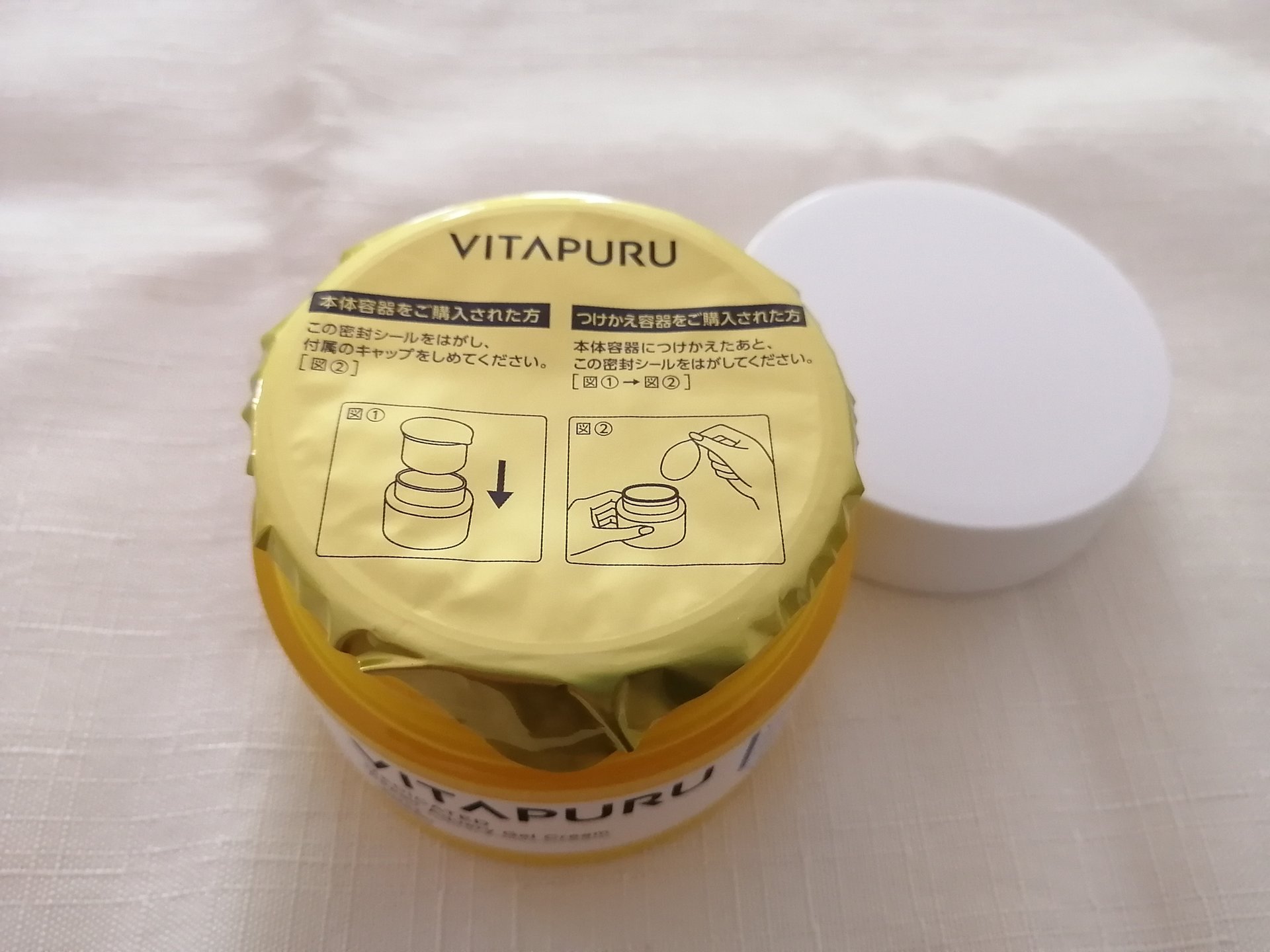 ビタプル リペアアクアリージェルクリーム/VITAPURU/フェイスクリームを使ったクチコミ（2枚目）