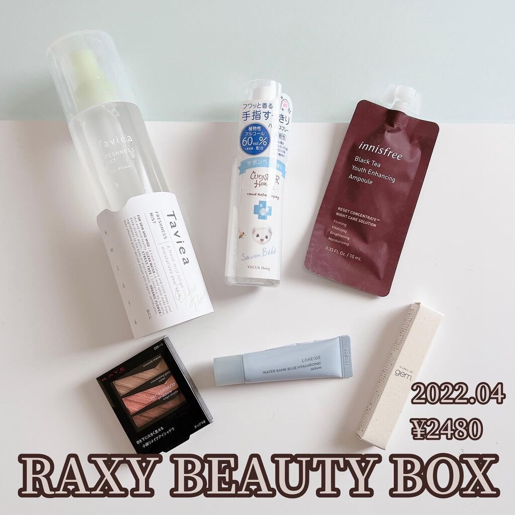 RAXY/Rakuten/その他を使ったクチコミ（1枚目）