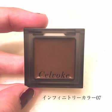 #セルヴォーク 
#Celvoke 
#購入品

セルヴォークのインフィニトリーカラー07を購入しました。

同じセルヴォークのディグニファイドリップスの09と相性抜群のおしゃれチークです🤤💕

09だ