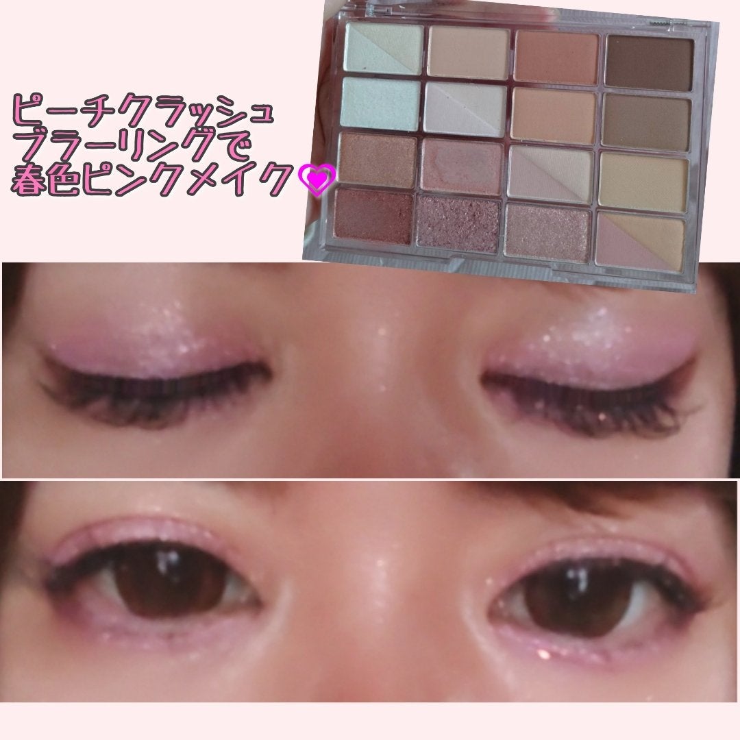 ソフトブラーリングアイパレット/wakemake/アイシャドウパレットを使ったクチコミ(6枚目)